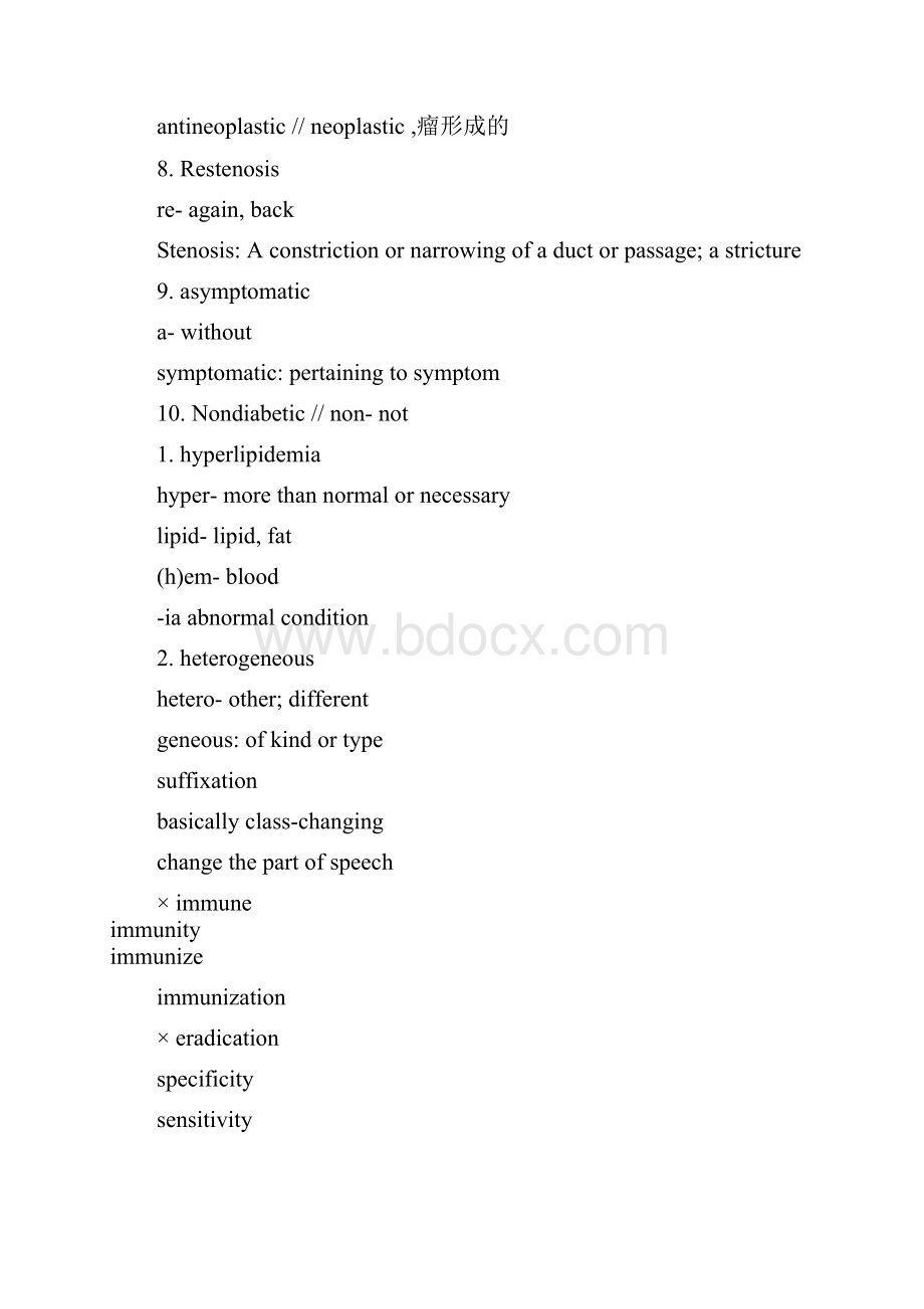 整理医学词汇复习提纲47.docx_第3页