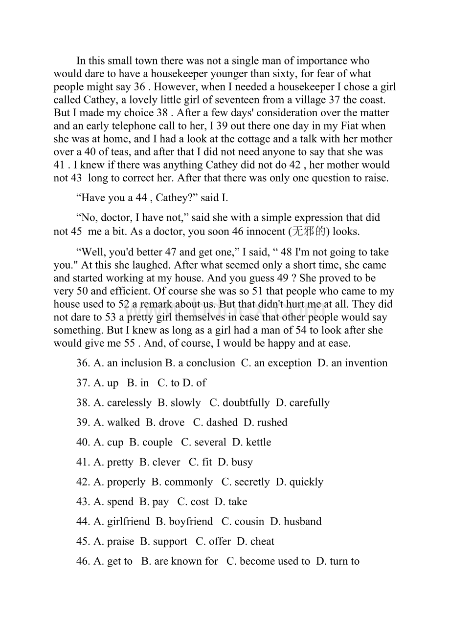 高三英语第一轮综合过关检测专题10全国通用.docx_第3页