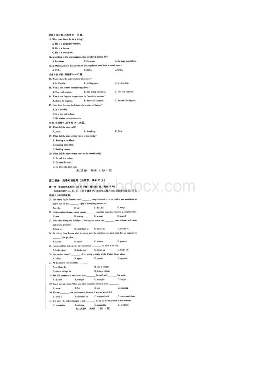 潍坊一中1314高二年级期中考试英语.docx_第2页