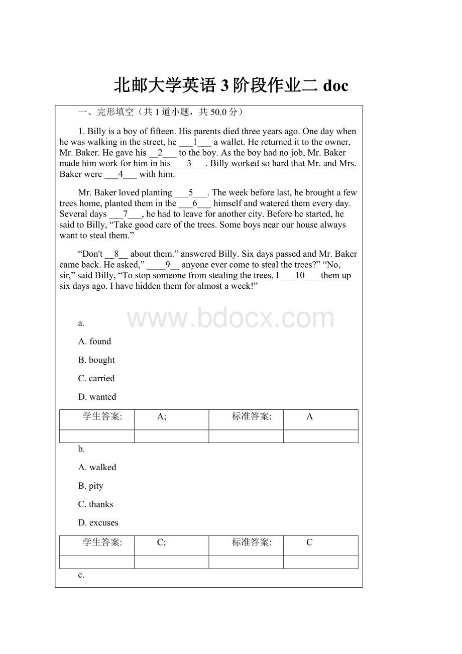 北邮大学英语3阶段作业二doc.docx