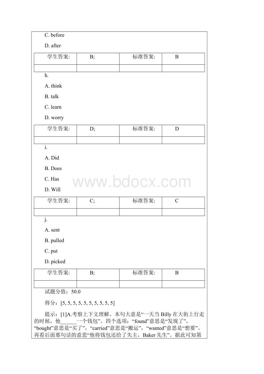 北邮大学英语3阶段作业二doc.docx_第3页