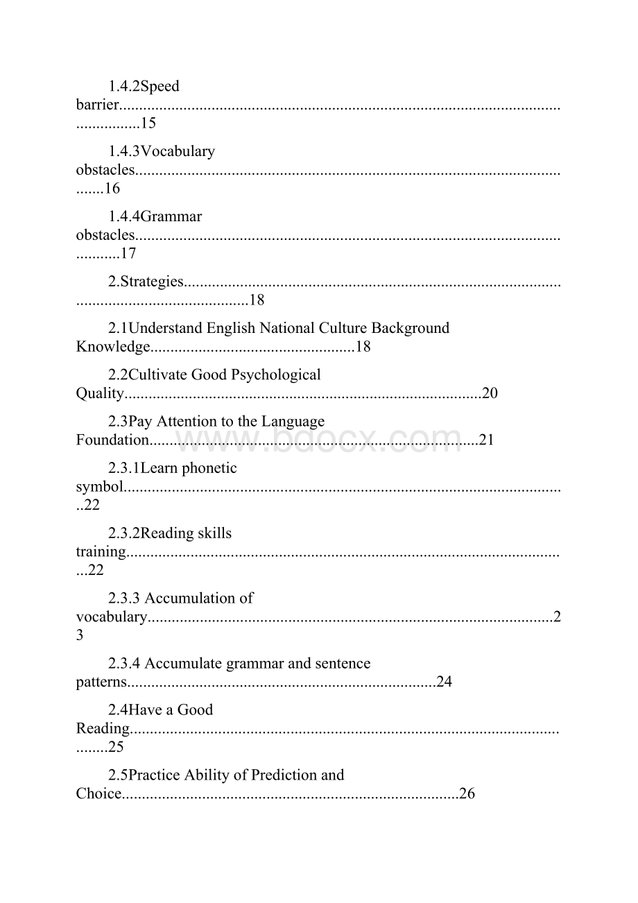 英语听力学习障碍策略.docx_第2页