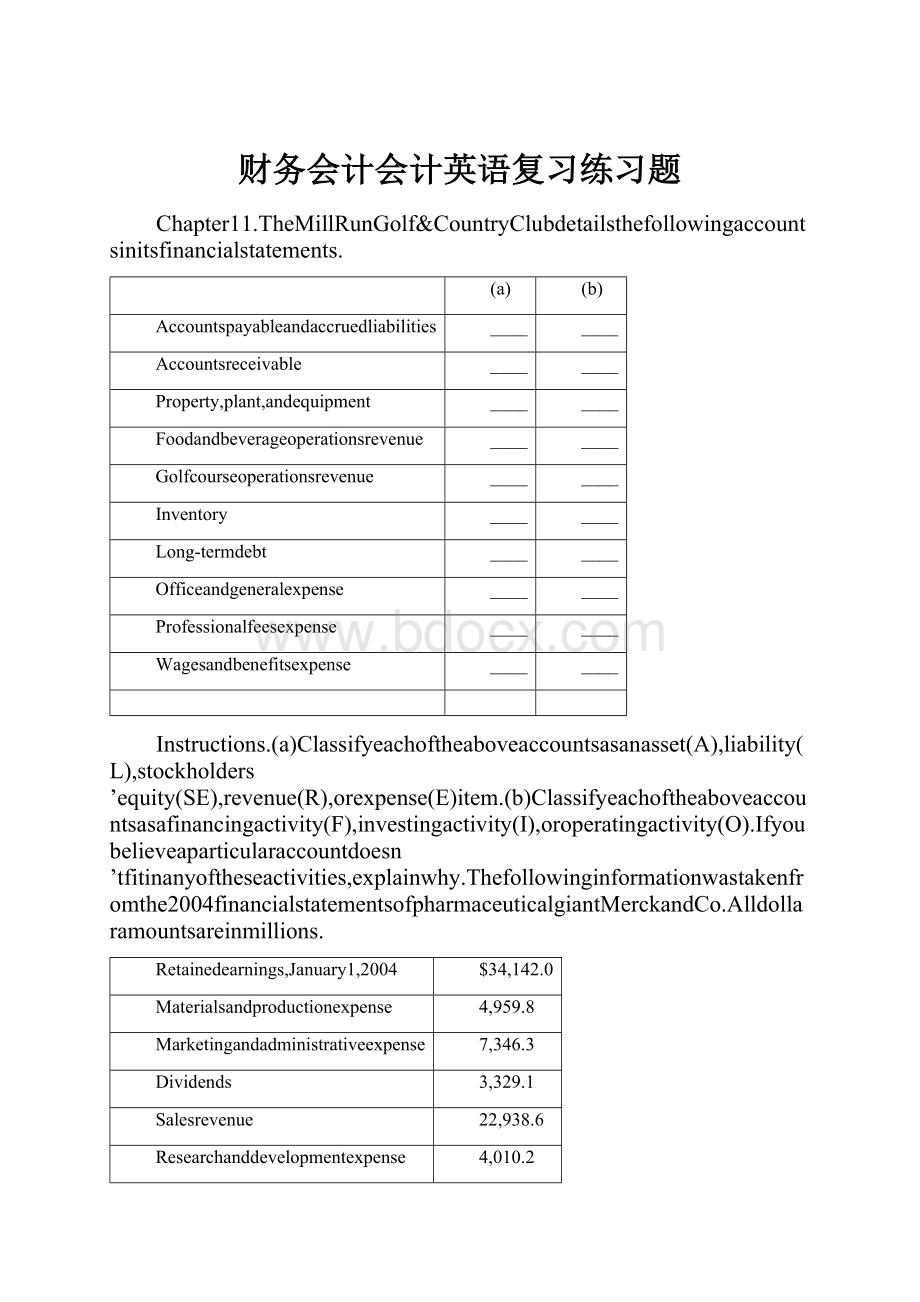 财务会计会计英语复习练习题.docx_第1页