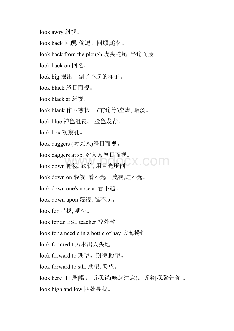 以look开头的通用短语和词组.docx_第2页