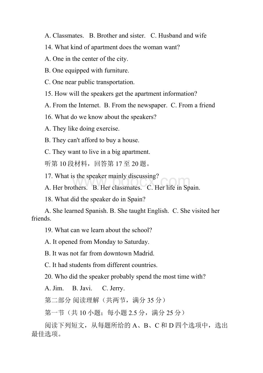 湖北省武汉市五校联合体学年高一英语下学期期中试题.docx_第3页