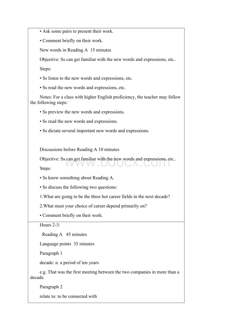 新职业英语1Unit 8 Teaching Plan.docx_第3页