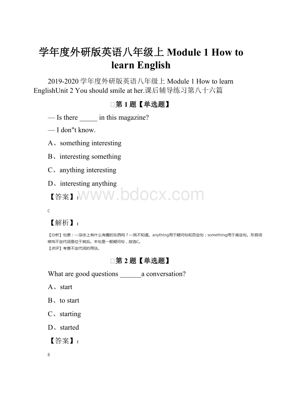 学年度外研版英语八年级上Module 1 How to learn English.docx