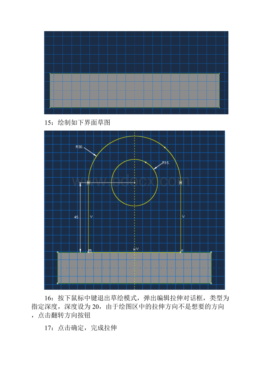 Abaqus静力分析实验报告.docx_第2页