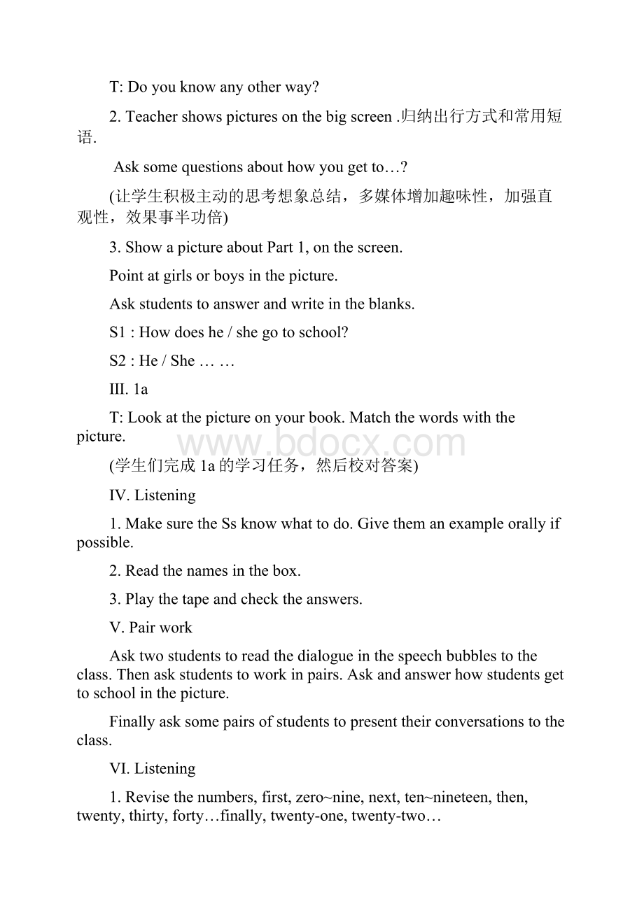 人教新目标英语七年级下册unit 3《how do you get to school》教案4doc.docx_第3页