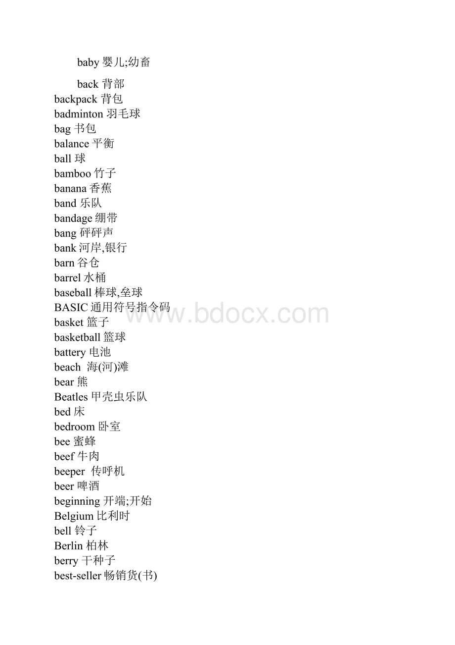 初中英语单词按词性分类表2.docx_第3页