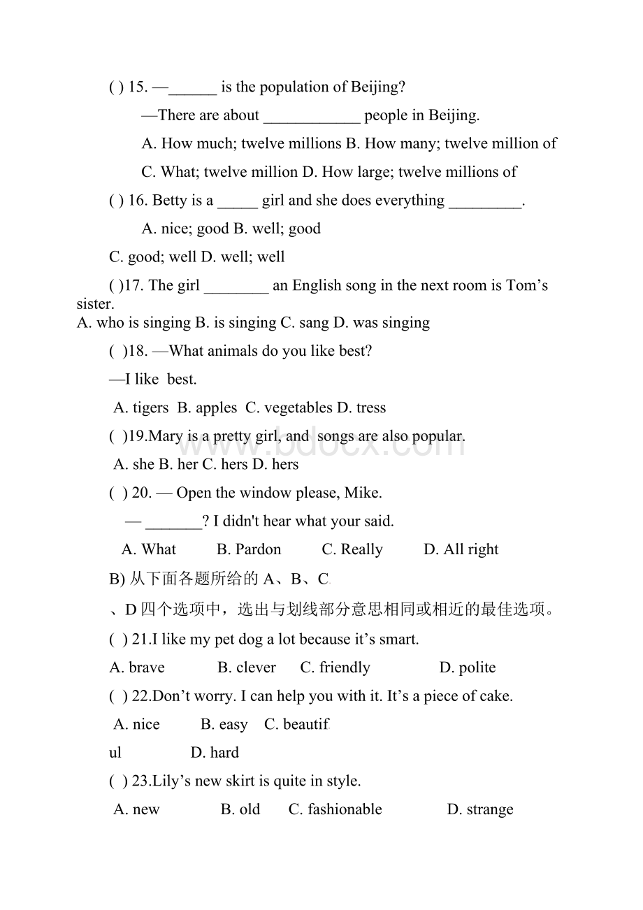 中考模拟贵州省都匀市届九年级英语下学期第一次模拟试题.docx_第3页