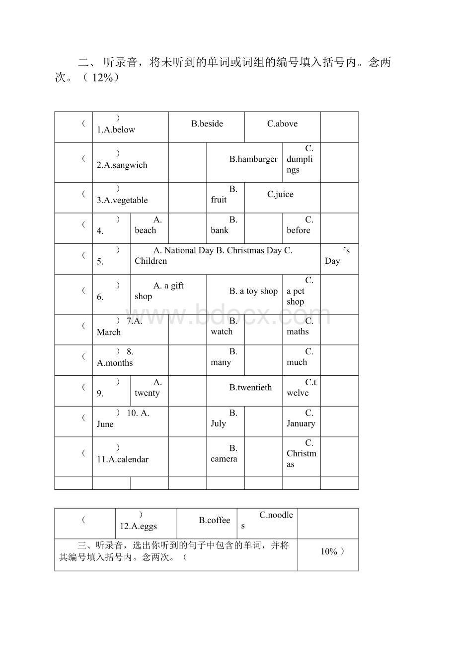 四年级英语试题及答案doc.docx_第2页