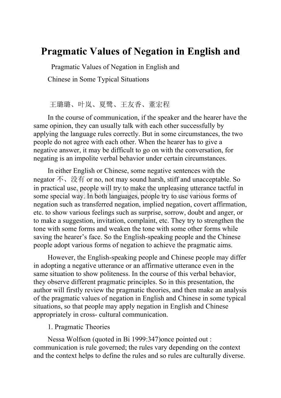 Pragmatic Values of Negation in English and.docx_第1页