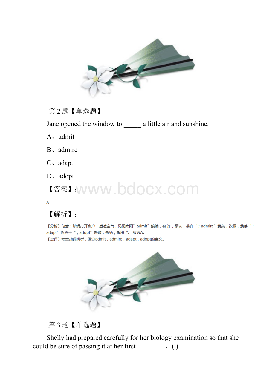 学年度高中必修5选修6英语Unit 1 Art人教版知识点练习第八十七篇.docx_第2页