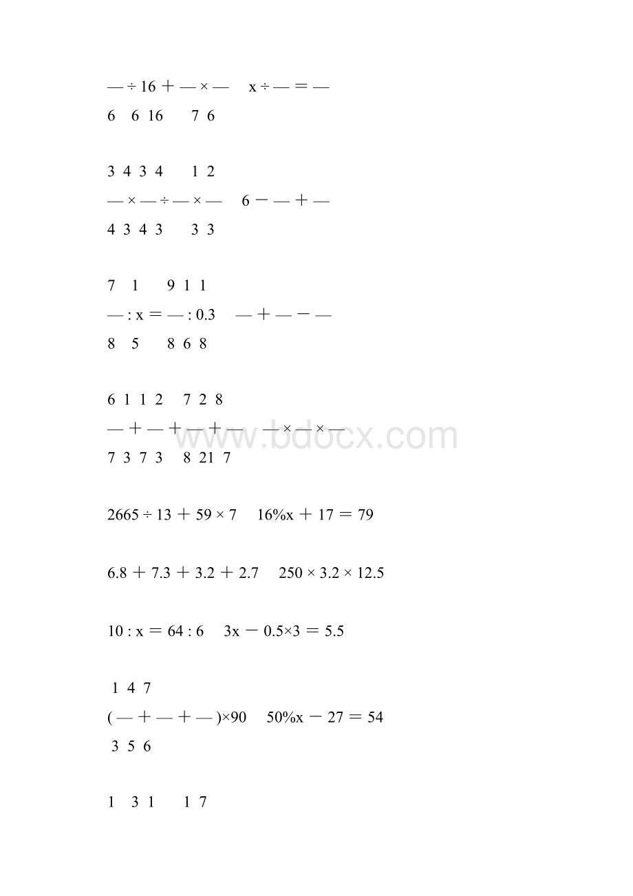 新编小学六年级数学毕业考试计算题专项复习 101.docx_第2页