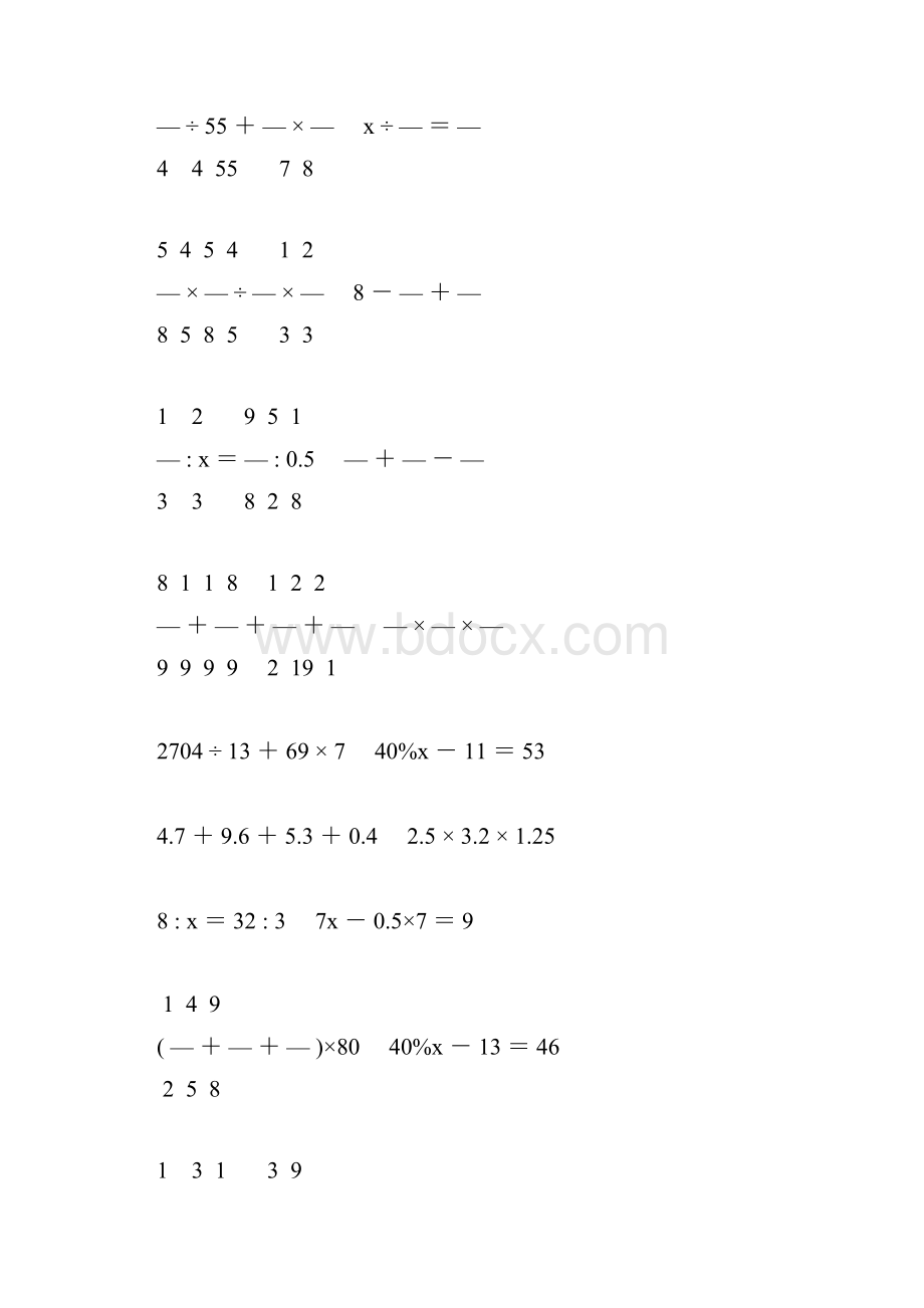 新编小学六年级数学毕业考试计算题专项复习 101.docx_第3页