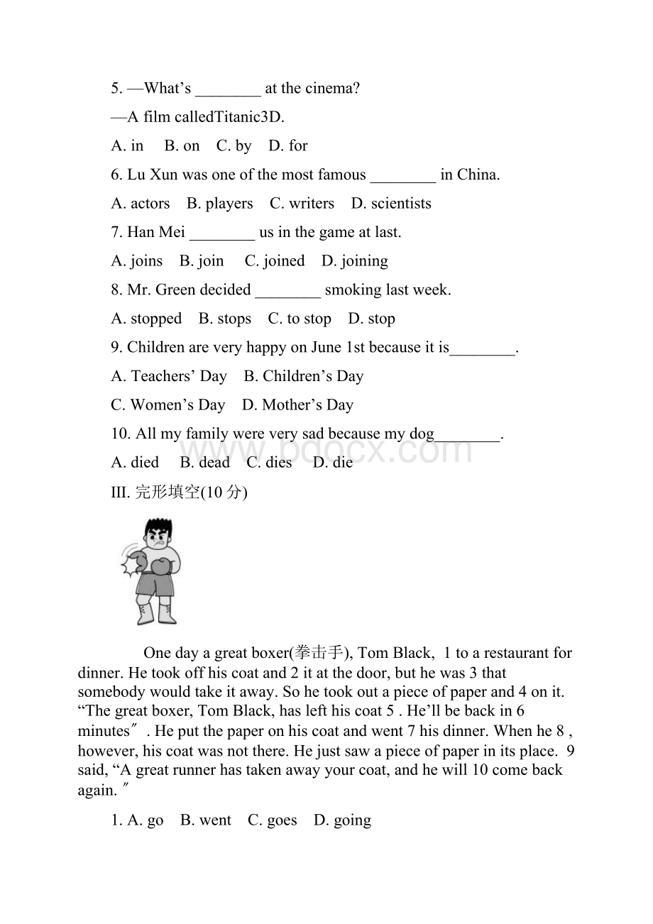 英语外研版七年级下册模块综合检测九.docx_第2页