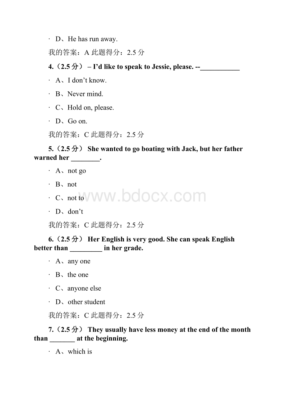 中国石油大学北京大学英语第一次在线作业.docx_第2页