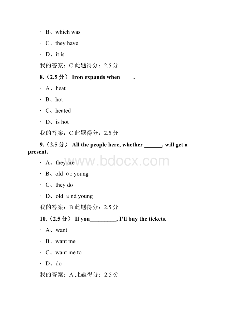 中国石油大学北京大学英语第一次在线作业.docx_第3页