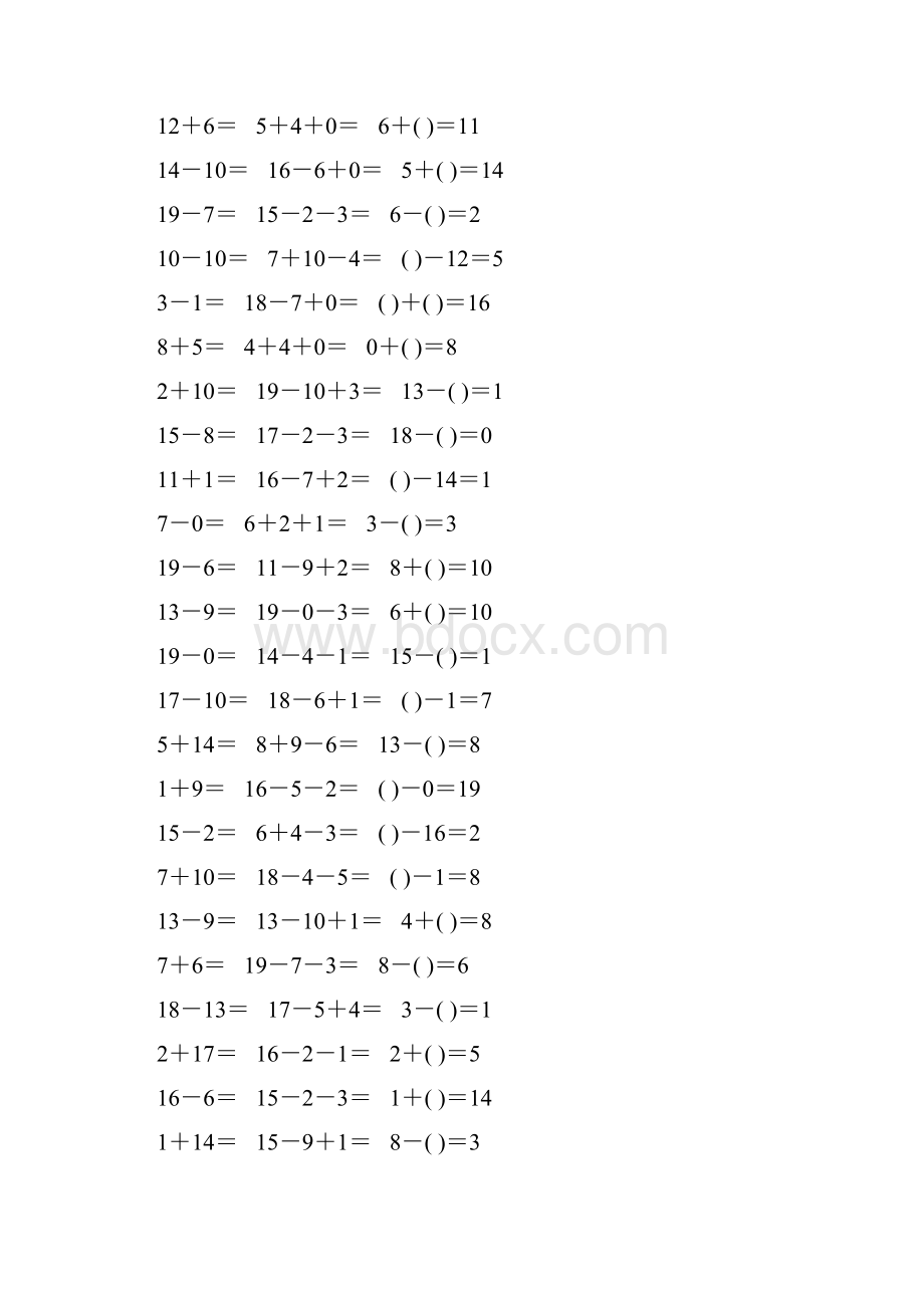 人教版一年级数学上册20以内加减法口算天天练111.docx_第2页