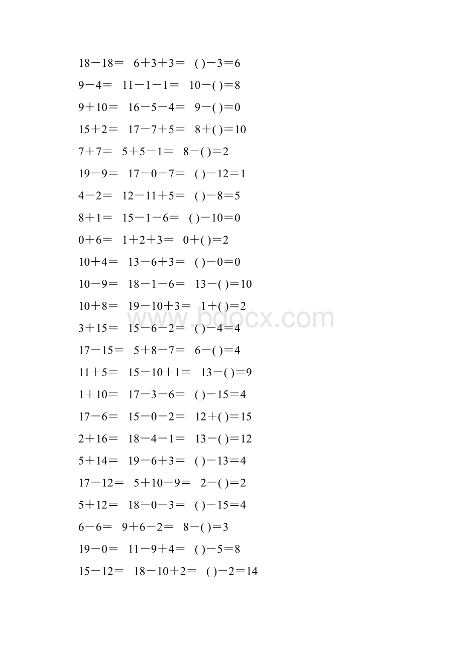 人教版一年级数学上册20以内加减法口算天天练111.docx_第3页