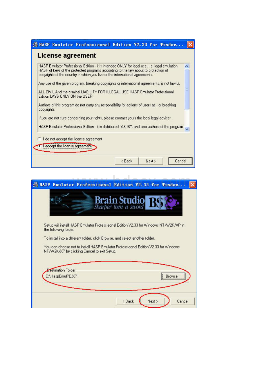 SolidWorks 简体中文版安装教程图解.docx_第2页