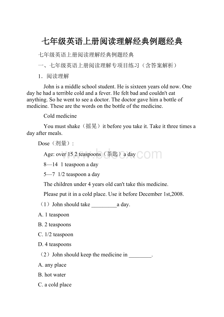 七年级英语上册阅读理解经典例题经典.docx