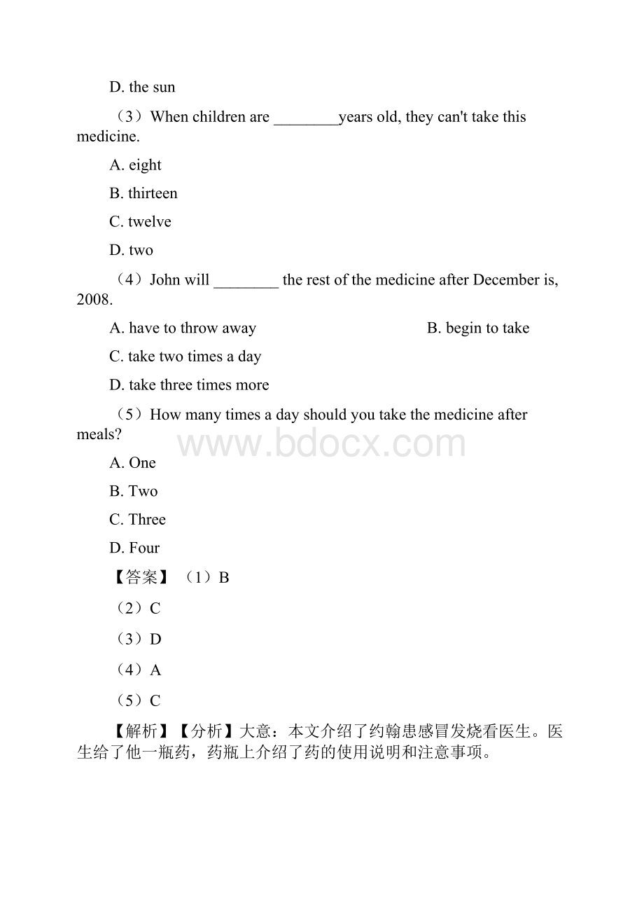 七年级英语上册阅读理解经典例题经典.docx_第2页