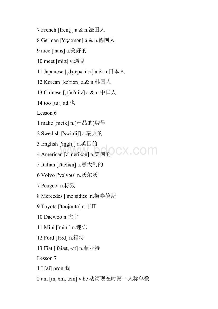 新概念第1册全部单词.docx_第3页