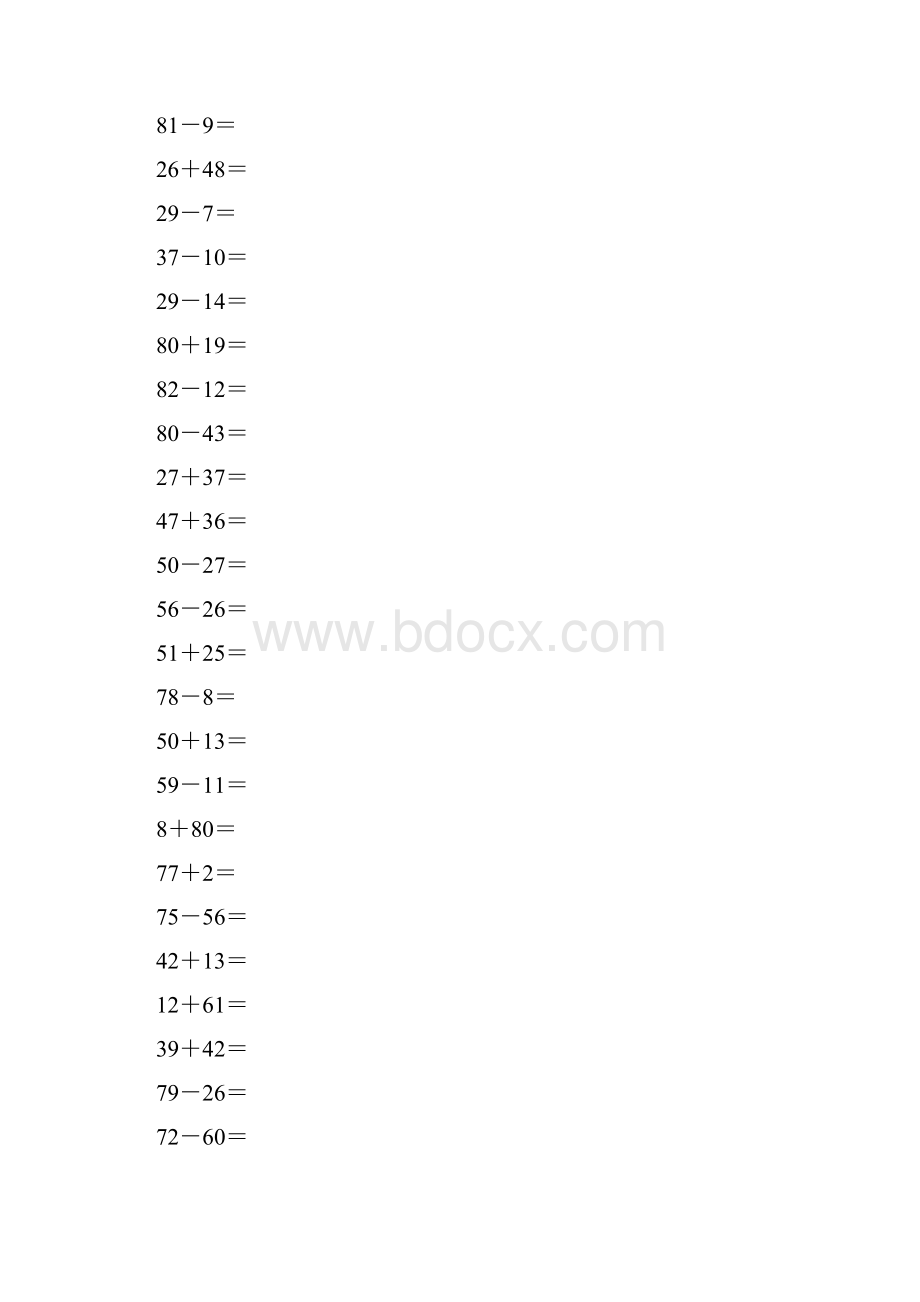 100以内加减法竖式够用一个月.docx_第3页