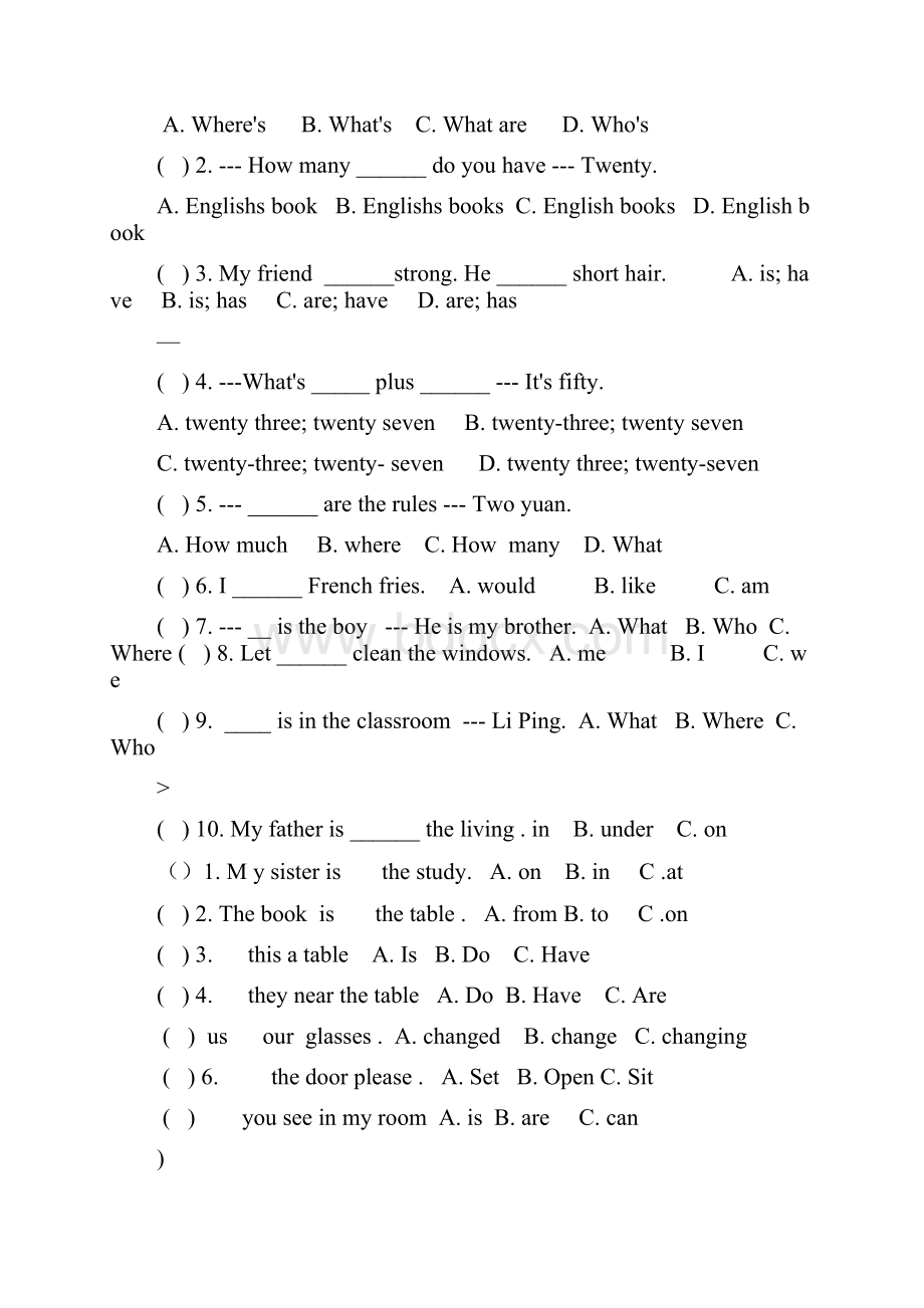 人教版四年级上册英语练习题.docx_第2页