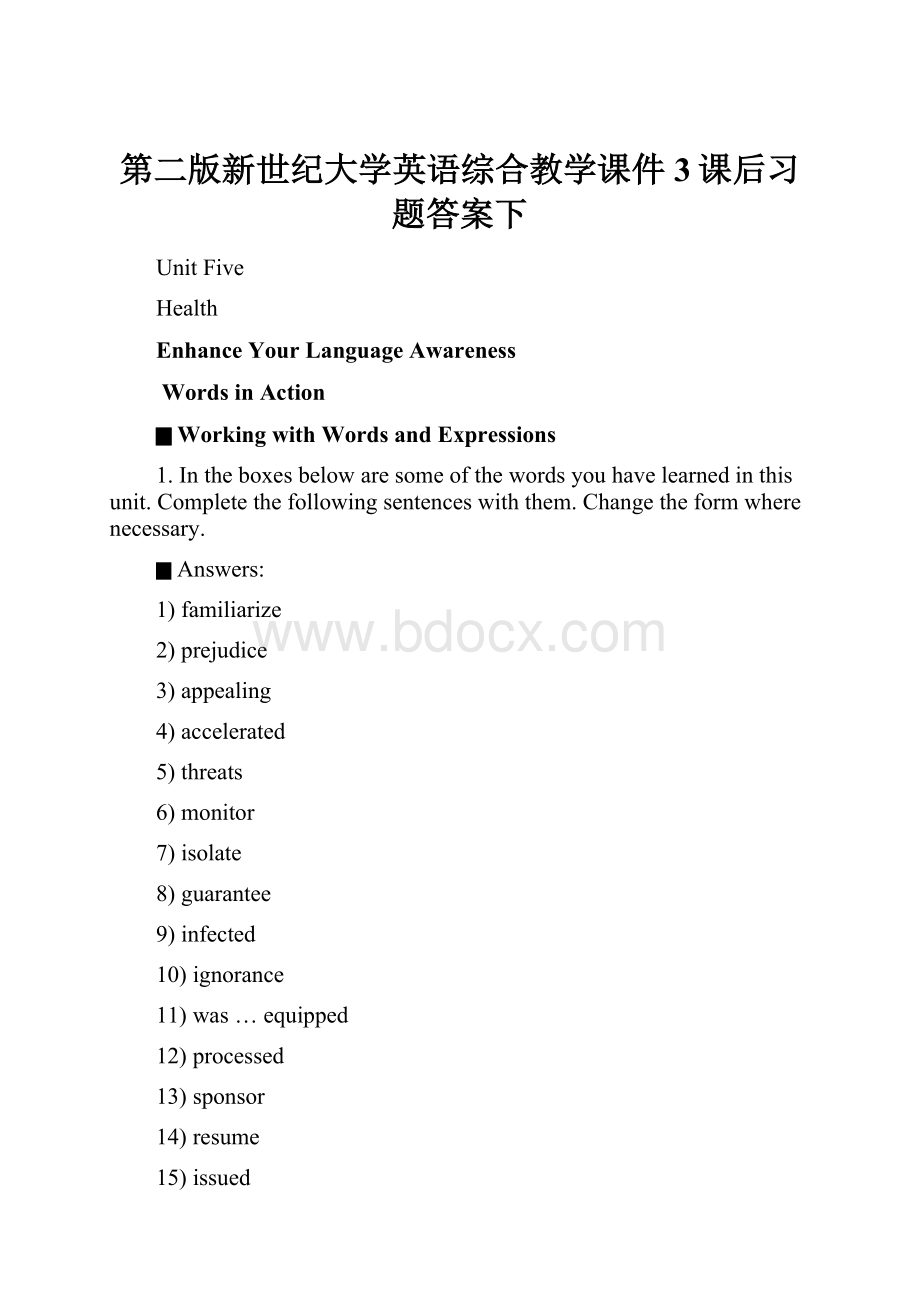 第二版新世纪大学英语综合教学课件3课后习题答案下.docx