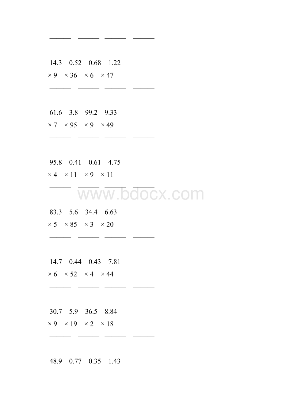 人教版小学五年级数学上册第一单元小数乘整数竖式综合练习题53.docx_第3页