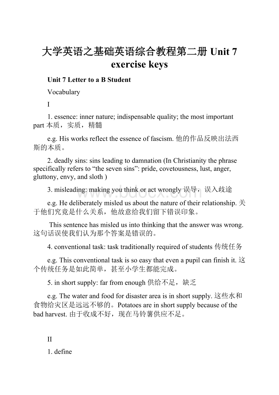 大学英语之基础英语综合教程第二册Unit 7 exercise keys.docx