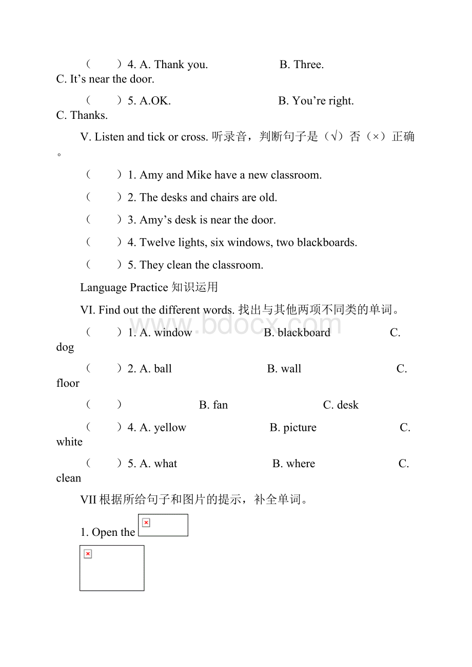 小学四年级英语Unit 1 同步试题含听力材料及答案.docx_第3页