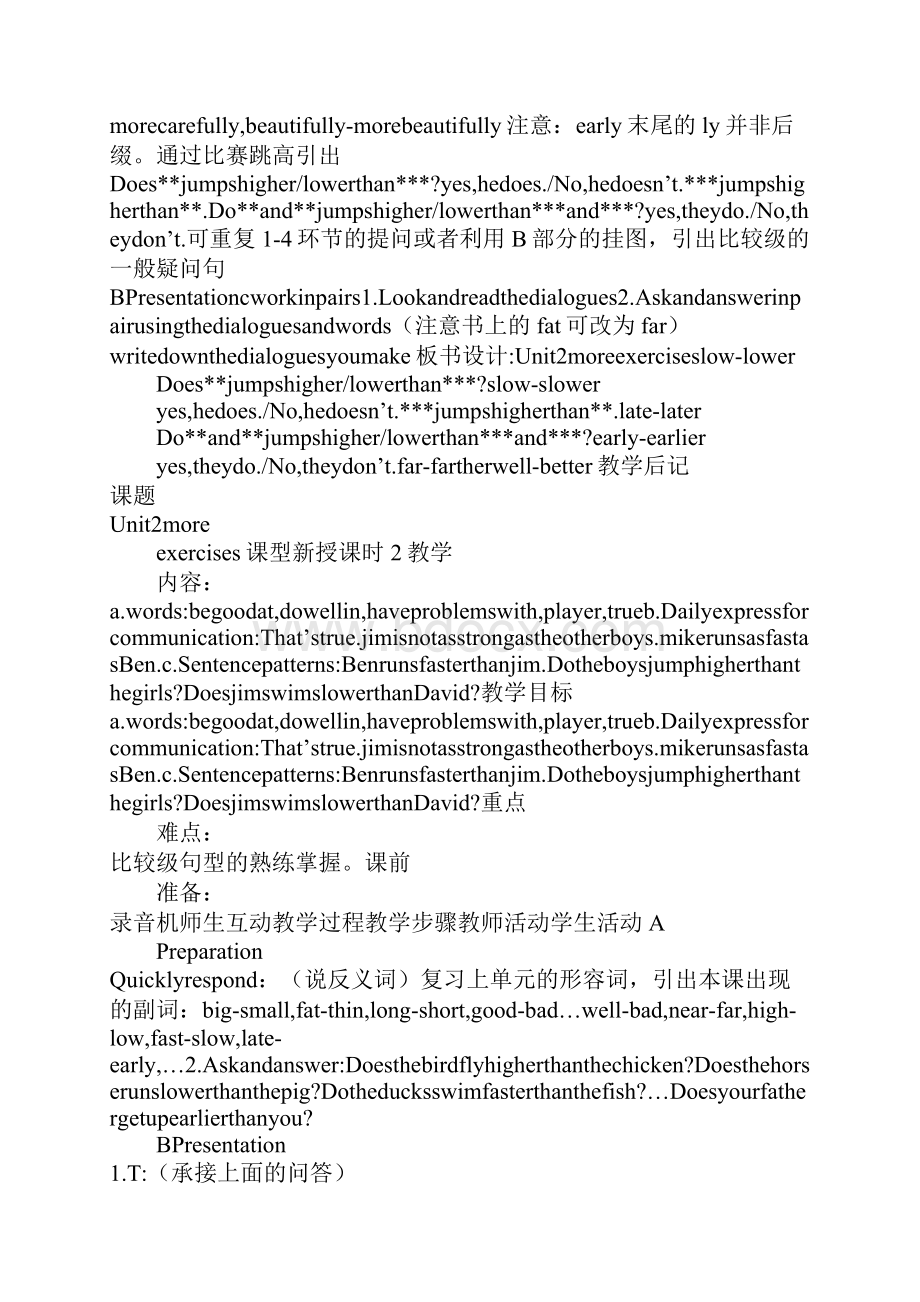 牛津英语6bUnit2More exercises教案.docx_第2页