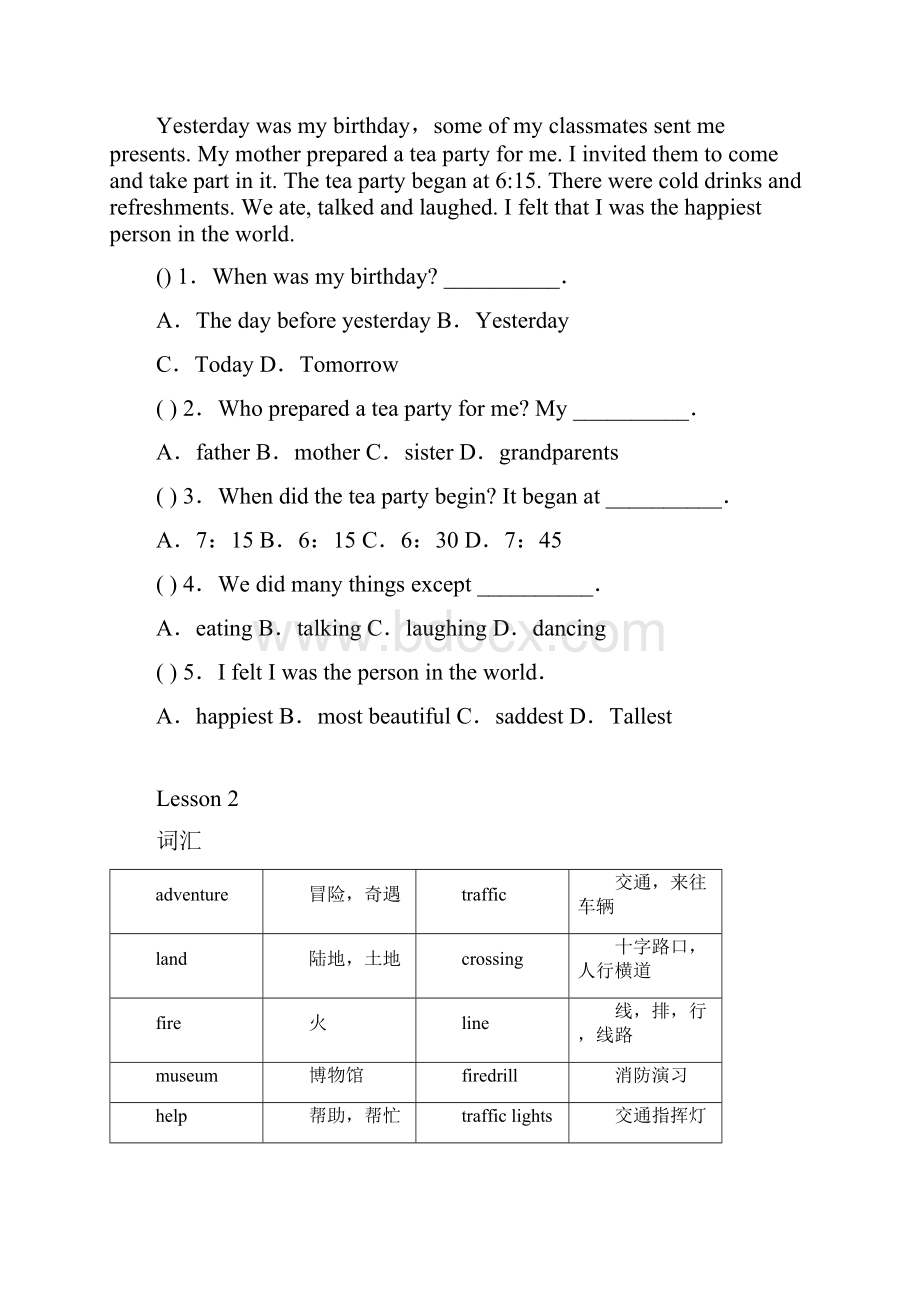 5年级英语词汇句子阅读提高.docx_第2页