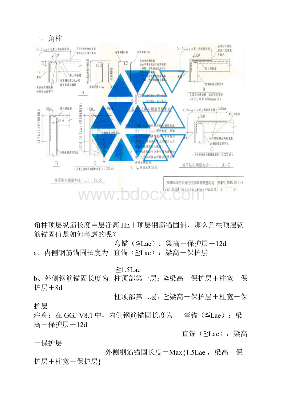 预算知识.docx_第3页