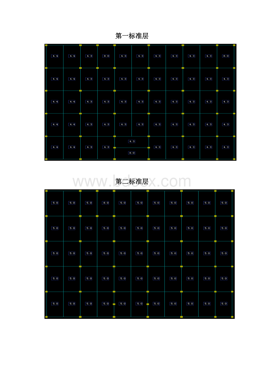 PKPM出全套结构施工图截图过程自己整理.docx_第3页