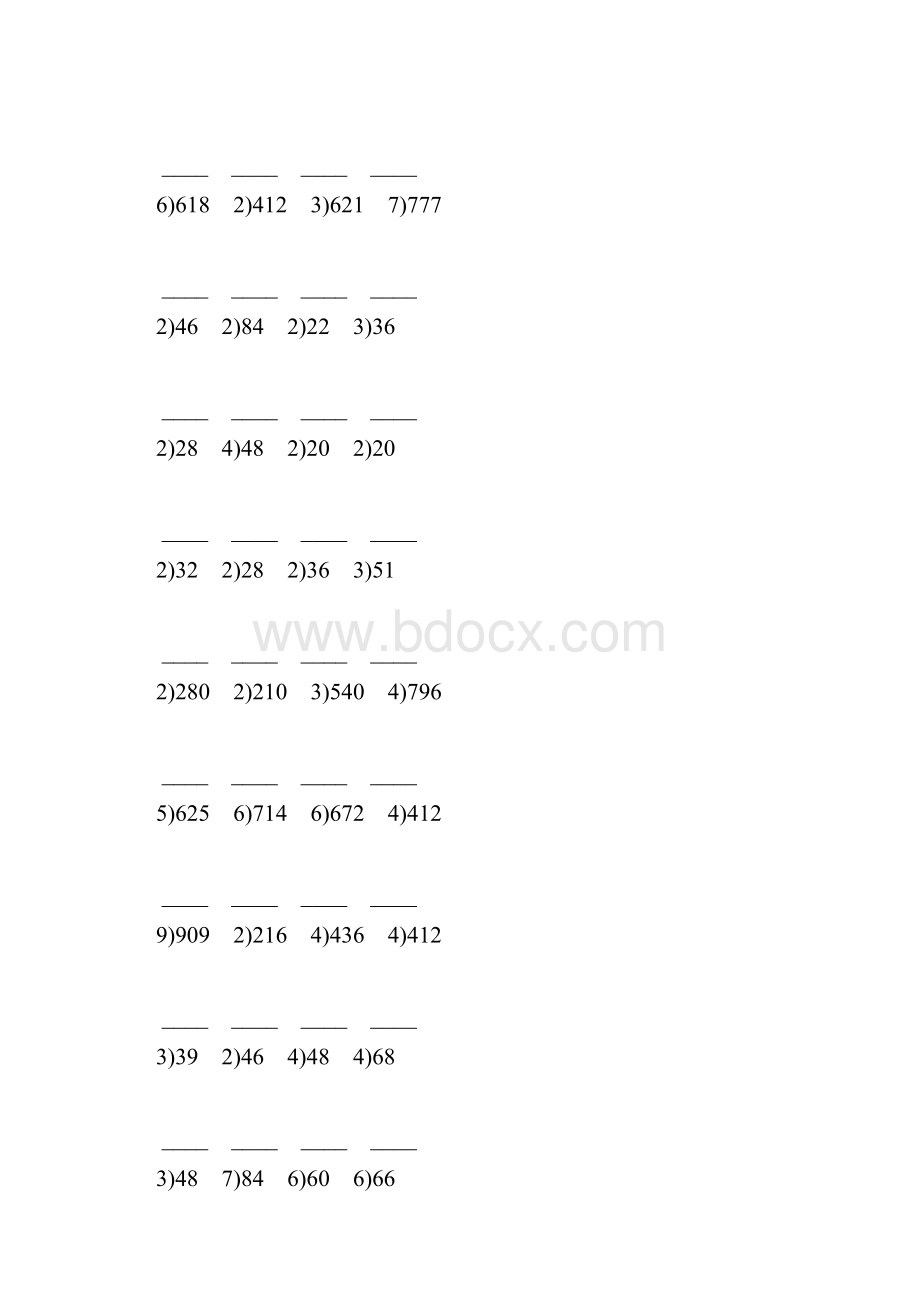 人教版三年级数学下册除数是一位数的竖式除法练习题70.docx_第3页