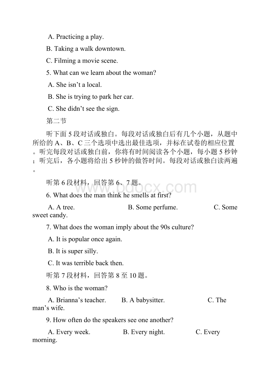 英语上学期期中试题.docx_第2页