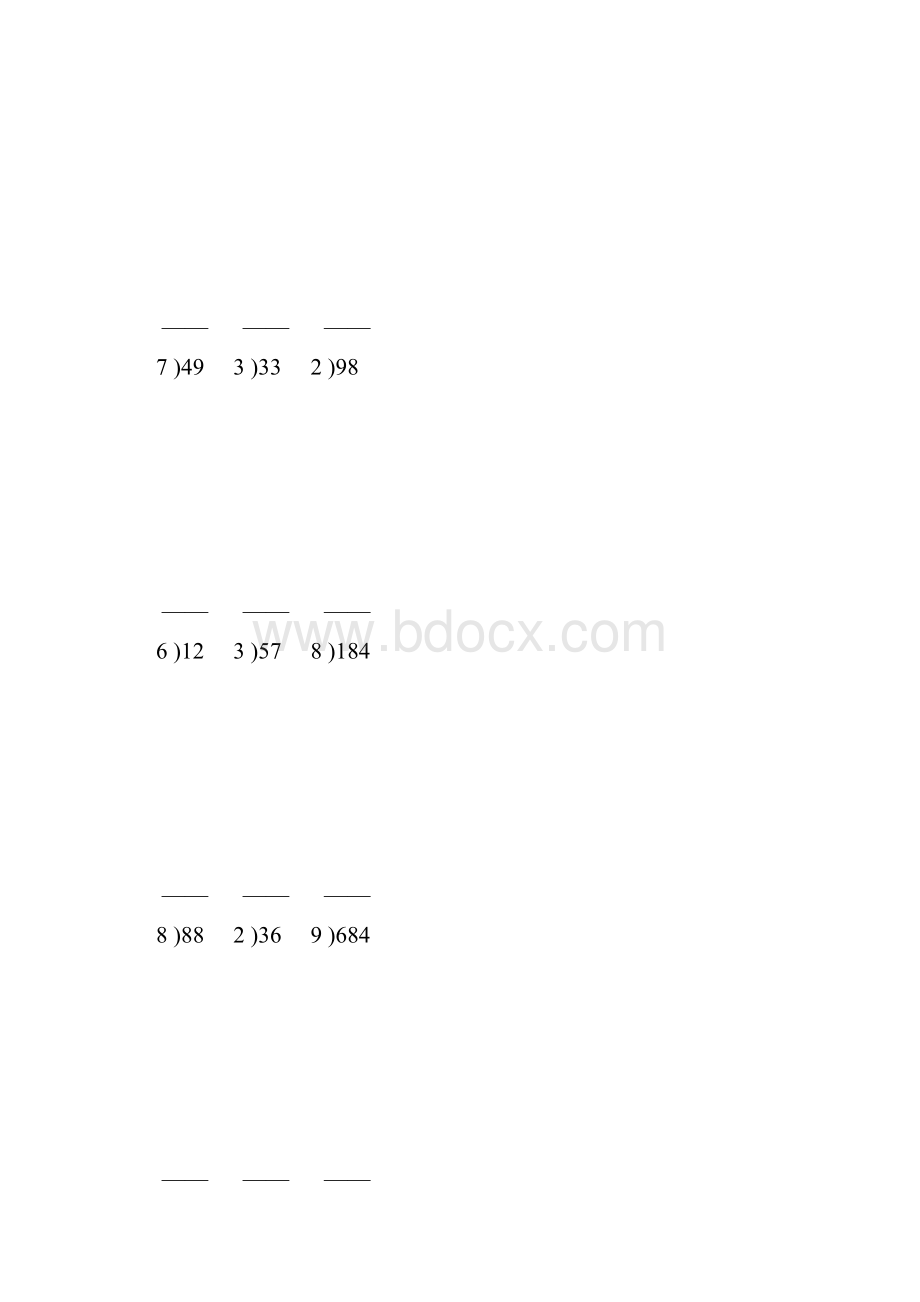 人教版三年级数学下册除数是一位数的除法竖式计算15.docx_第2页