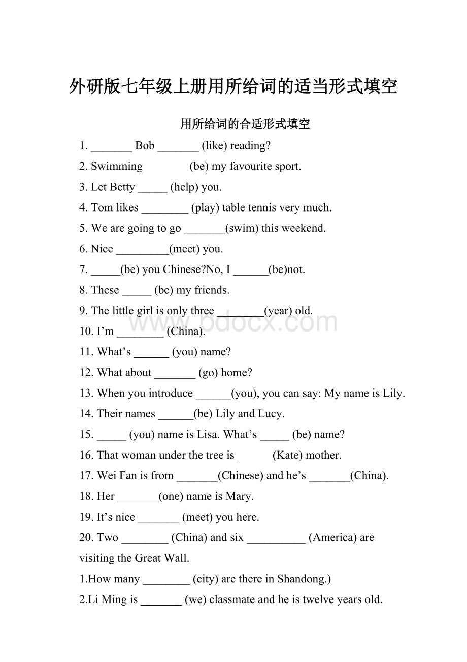 外研版七年级上册用所给词的适当形式填空.docx