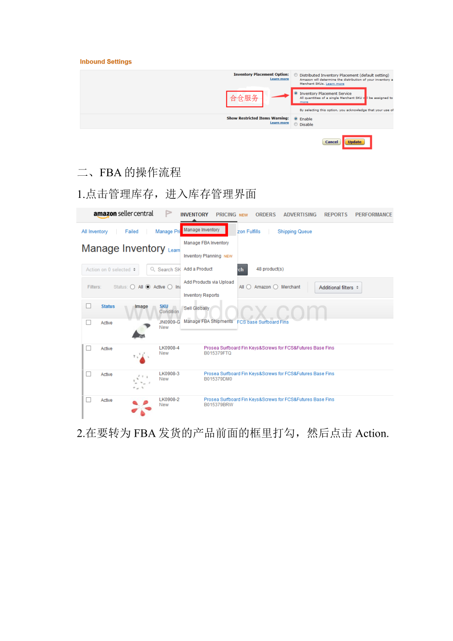 FBA操作的详细流程带图.docx_第3页