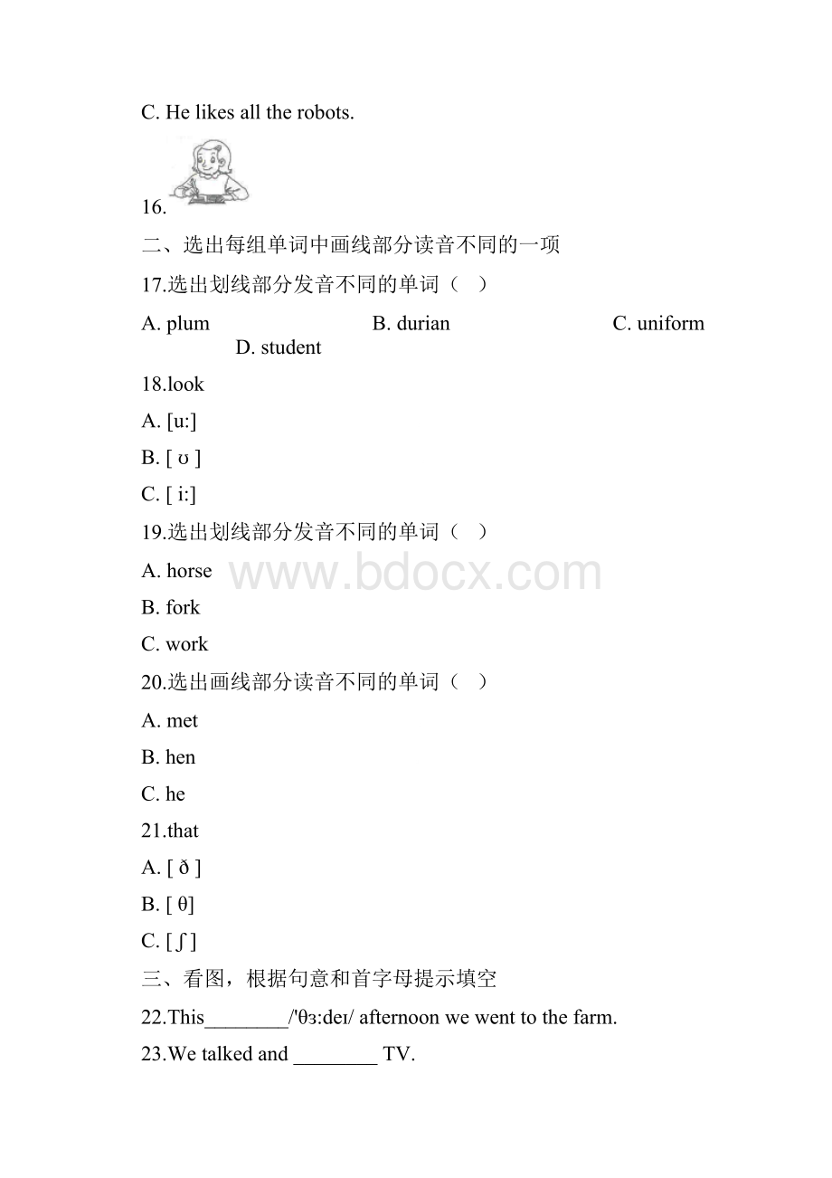 牛津译林版英语小升初毕业考试模拟试题含答案.docx_第3页