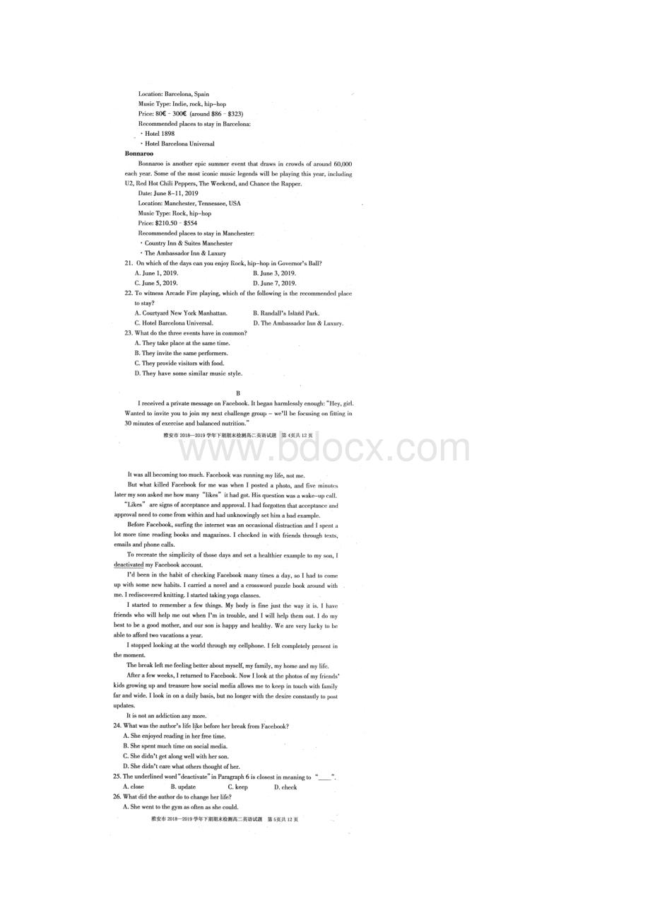 学年四川省雅安市高二下学期期末考试英语试题扫描版含答案.docx_第3页