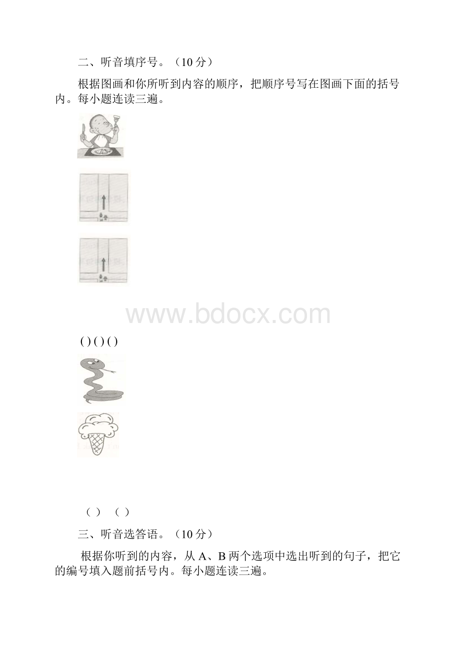 3套打包晋城六年级上册英语期末单元测试题解析版.docx_第3页