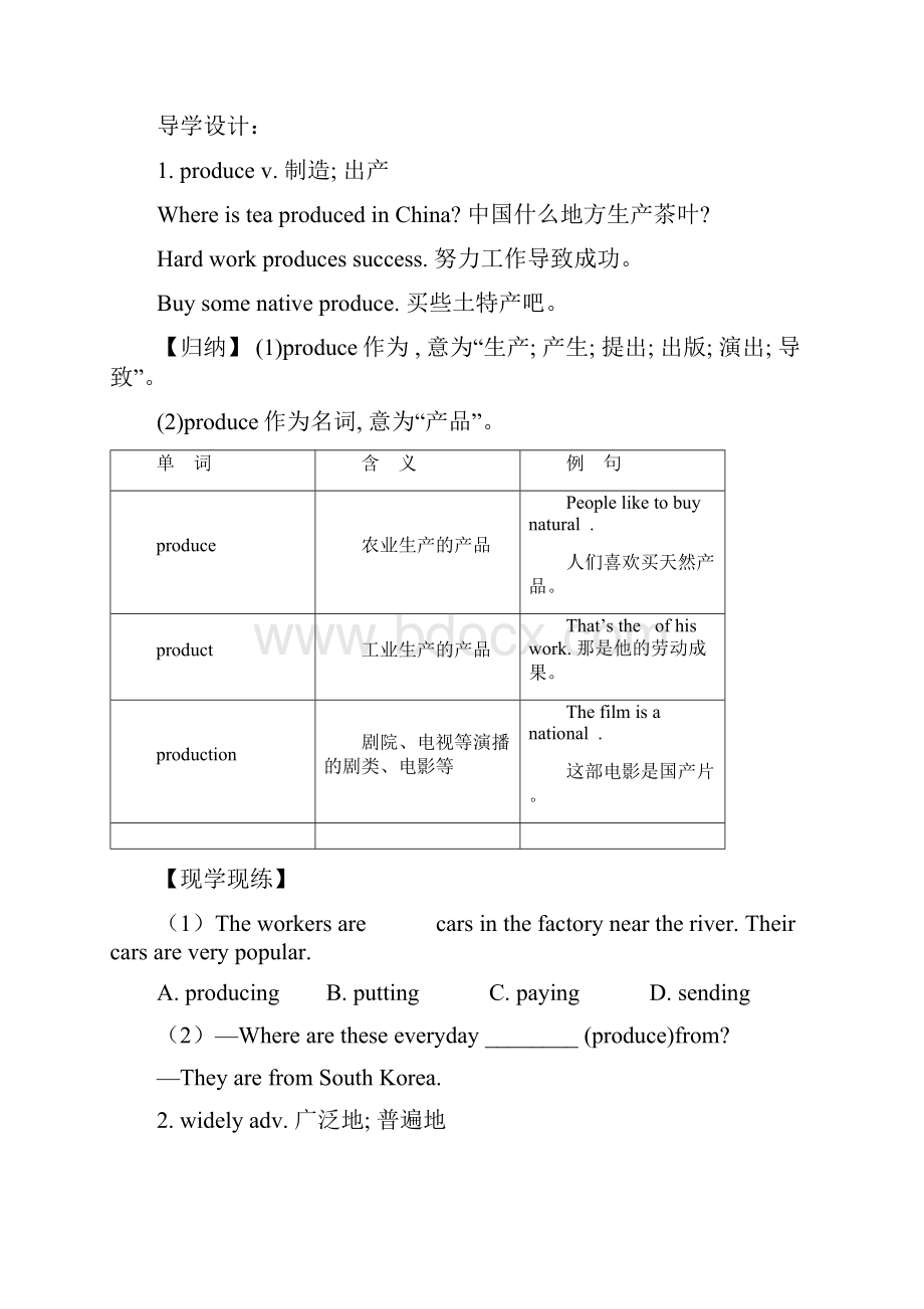 小初高学习九年级英语全册 Unit 5 What are the shirts made of导.docx_第2页