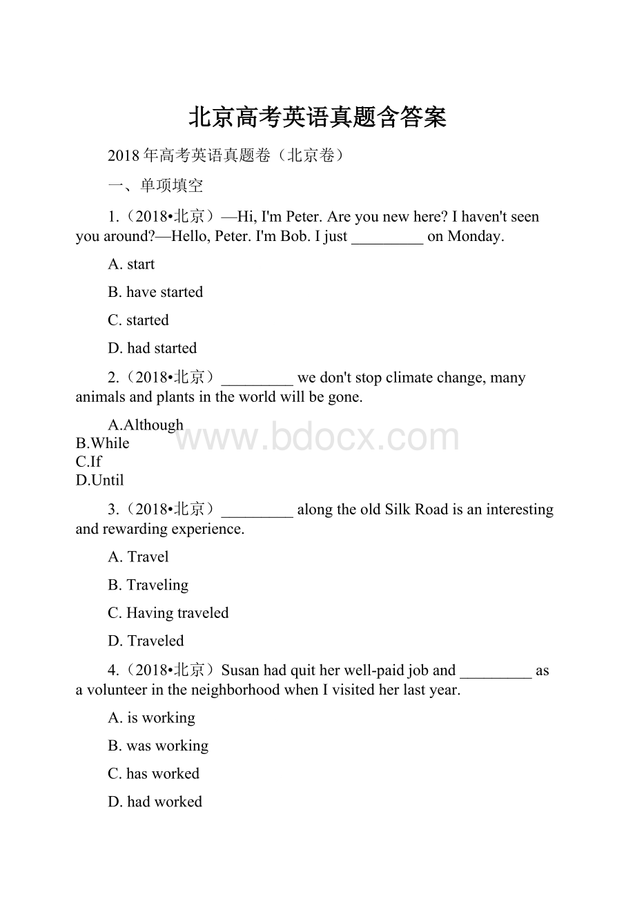 北京高考英语真题含答案.docx_第1页