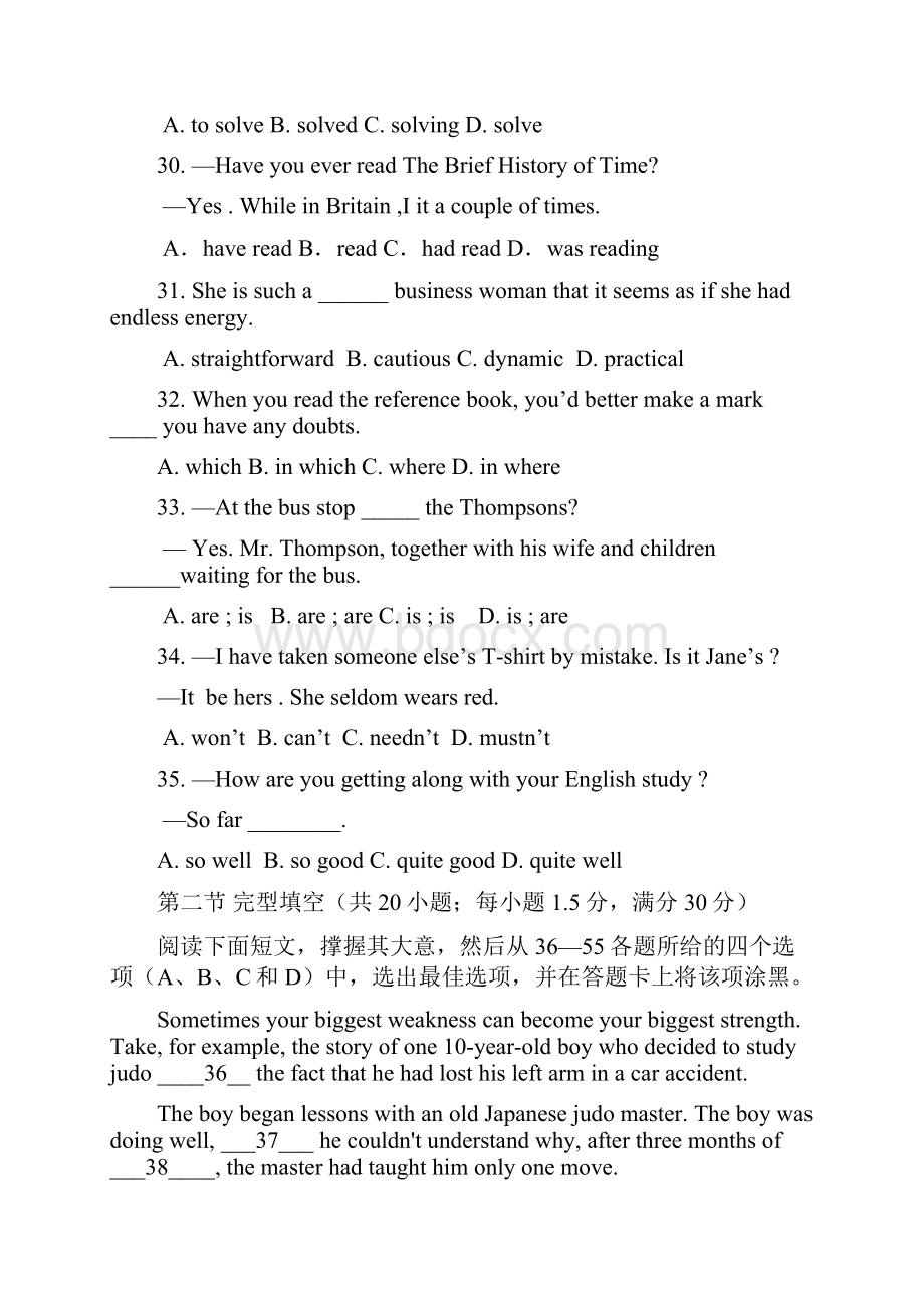 学年河南省兰考县第二高级中学高二下学期第二次月考英语试题实验班 Word版.docx_第3页